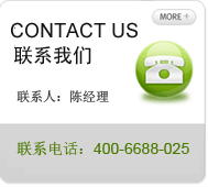 联系我们