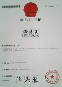 商标